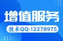 定制服务-千年素材资源网