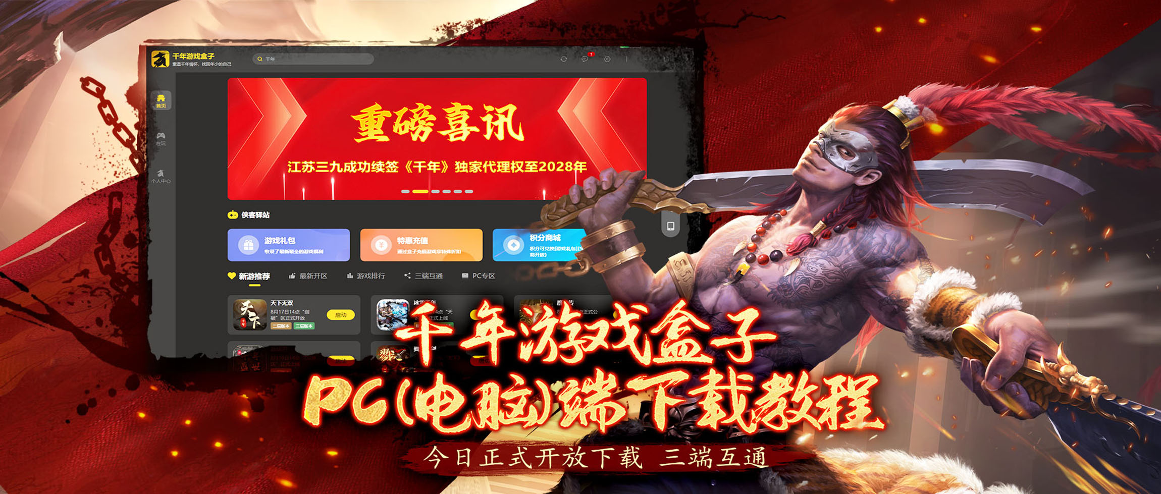 千年素材资源网_996qn.com_千年游戏素材_UI设计_LOGO定制_网站建设_Lua脚本_996千年