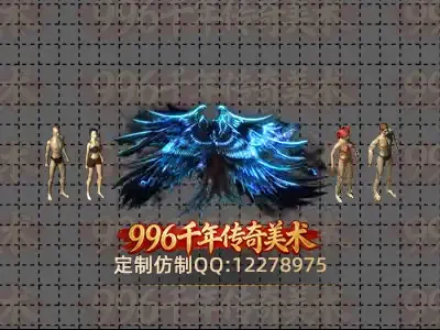 z10113 神羽陵军 千年怪物素材 八方向带死亡 BOSS怪-千年素材资源网