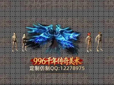 z10113 神羽陵军 千年怪物素材 八方向带死亡 BOSS怪-千年素材资源网