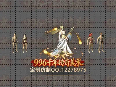 z10115  西欧女神 雅典娜 千年怪物战宠素材 8方向人形宠物素材 千年游戏NPC怪物建筑资源素材-千年素材资源网