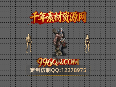 z10131 千年怪物素材 8方向带死亡 千年游戏NPC怪物建筑资源素材-千年素材资源网