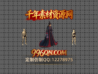 z10134 千年怪物素材 8方向带死亡 千年游戏NPC怪物建筑资源素材-千年素材资源网