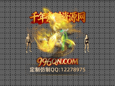 z10147 千年怪物素材 8方向带死亡 千年游戏NPC怪物建筑资源素材-千年素材资源网