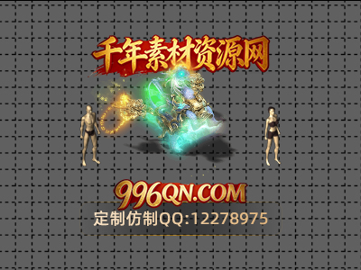 z10149 千年怪物素材 8方向带死亡 千年游戏NPC怪物建筑资源素材-千年素材资源网